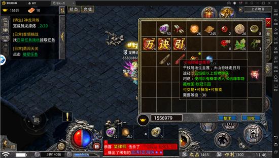 传奇SF游戏质量保证受玩家看重 传奇SF游戏质量保证受玩家看重