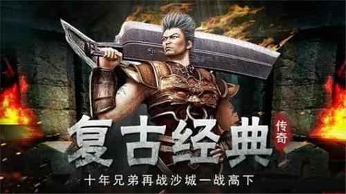 传奇私服网站里的牛魔王真的很难打吗 传奇私服网站里的牛魔王真的很难打吗